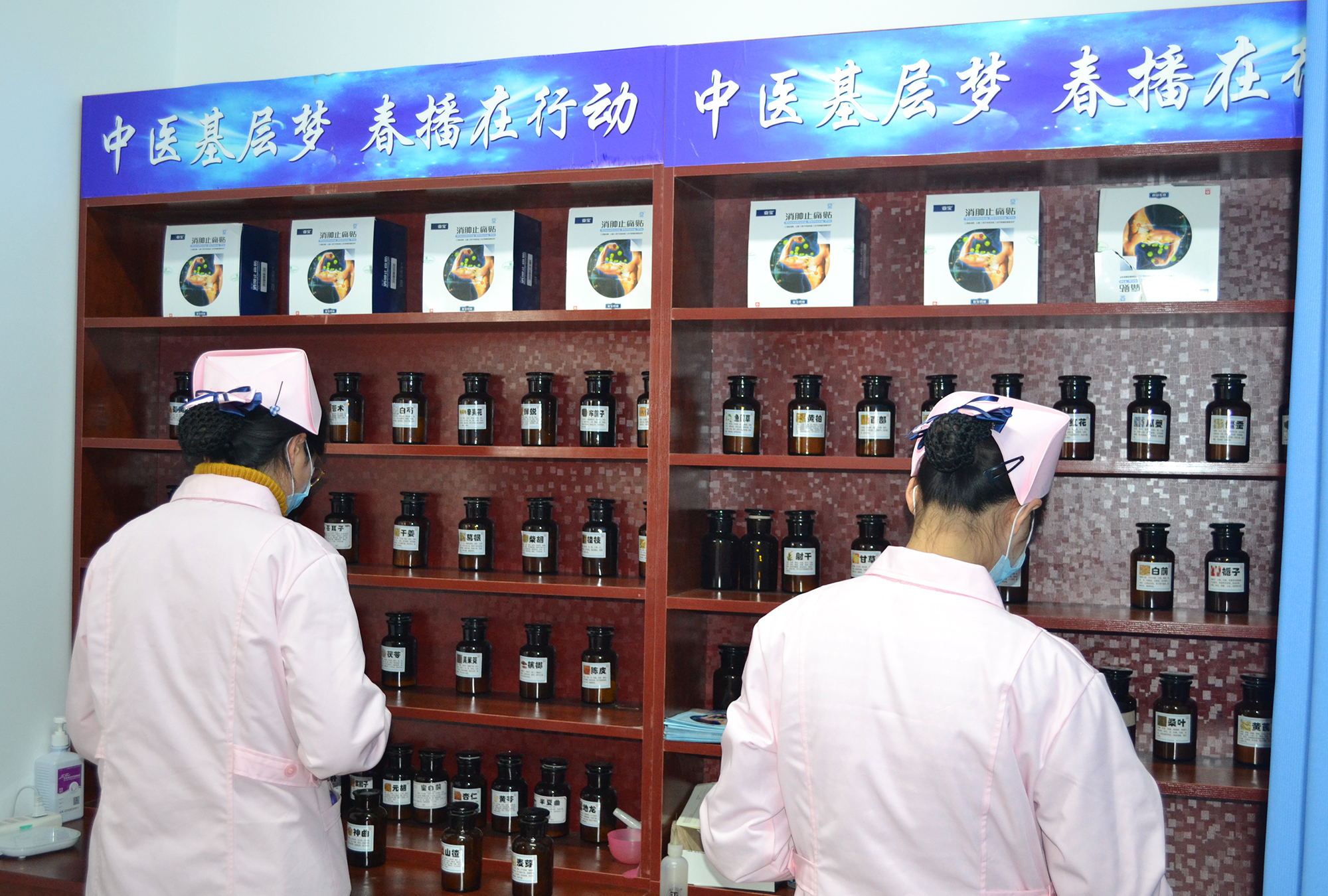 妇科疑难杂症