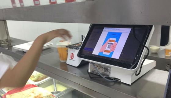 食堂管理