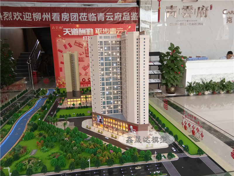 南宁建筑模型公司