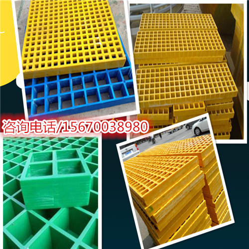 玻璃鋼格柵