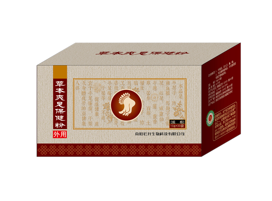 草本爽足保健粉