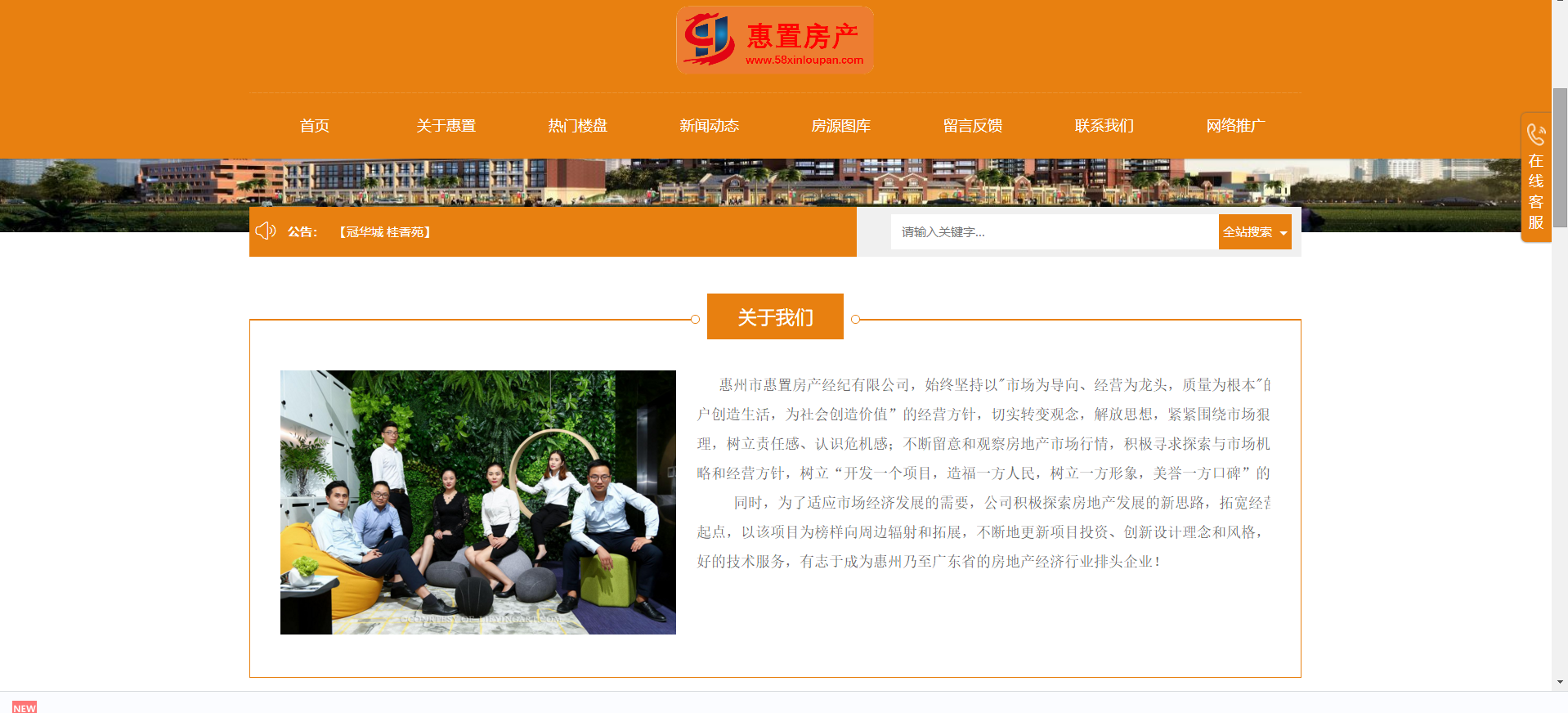1556088015652263.png 惠州网站建设