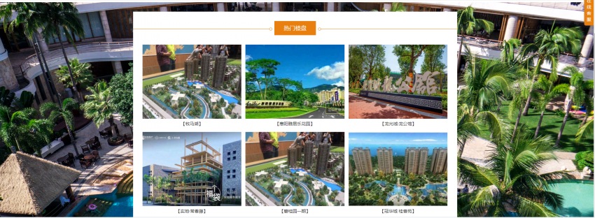 1556088225599944.jpg 惠州网站建设