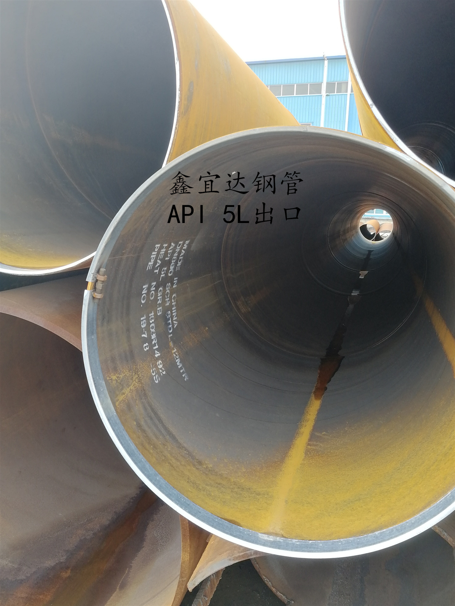 API 5L螺旋鋼管
