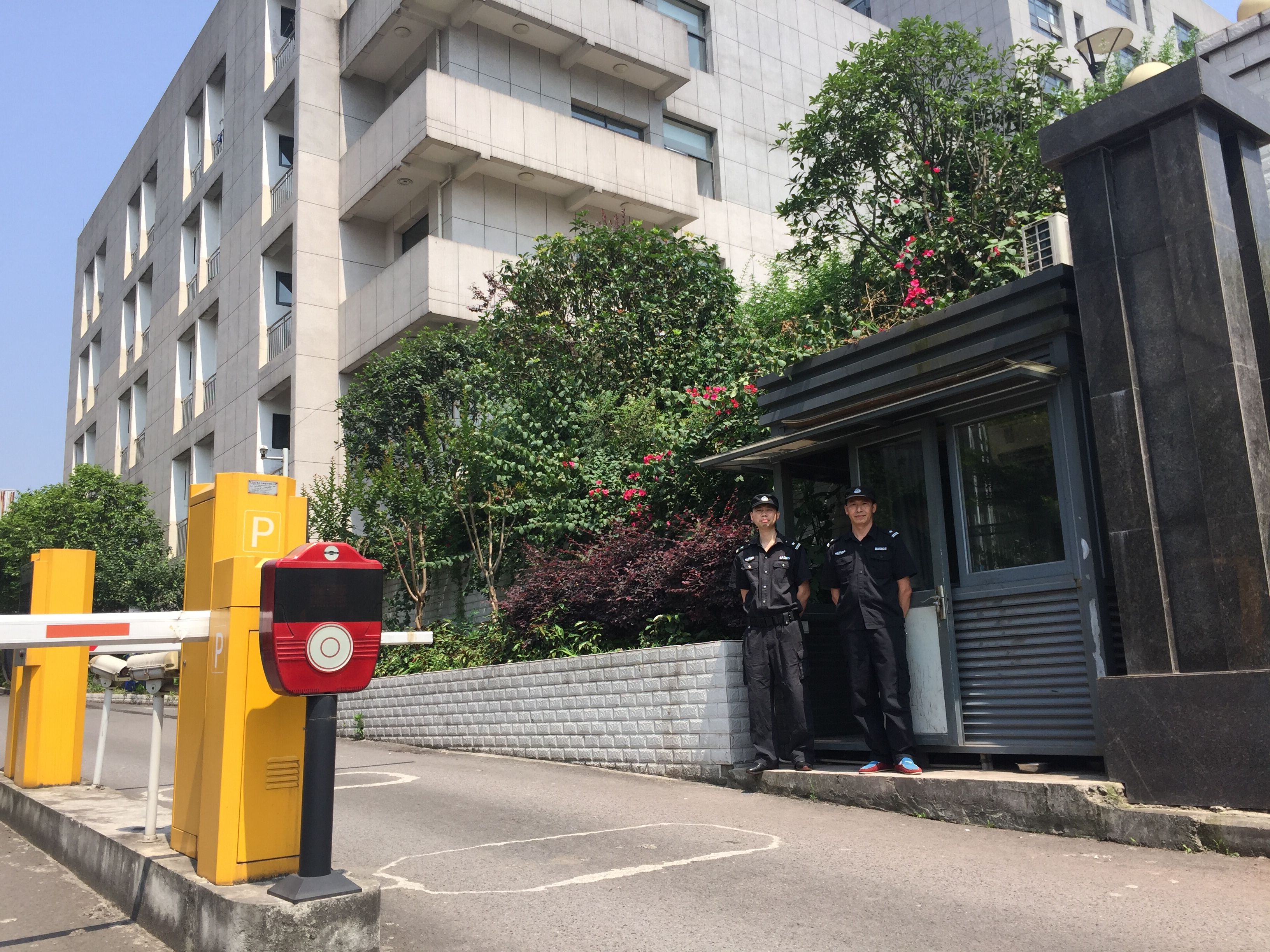 重庆保安公司