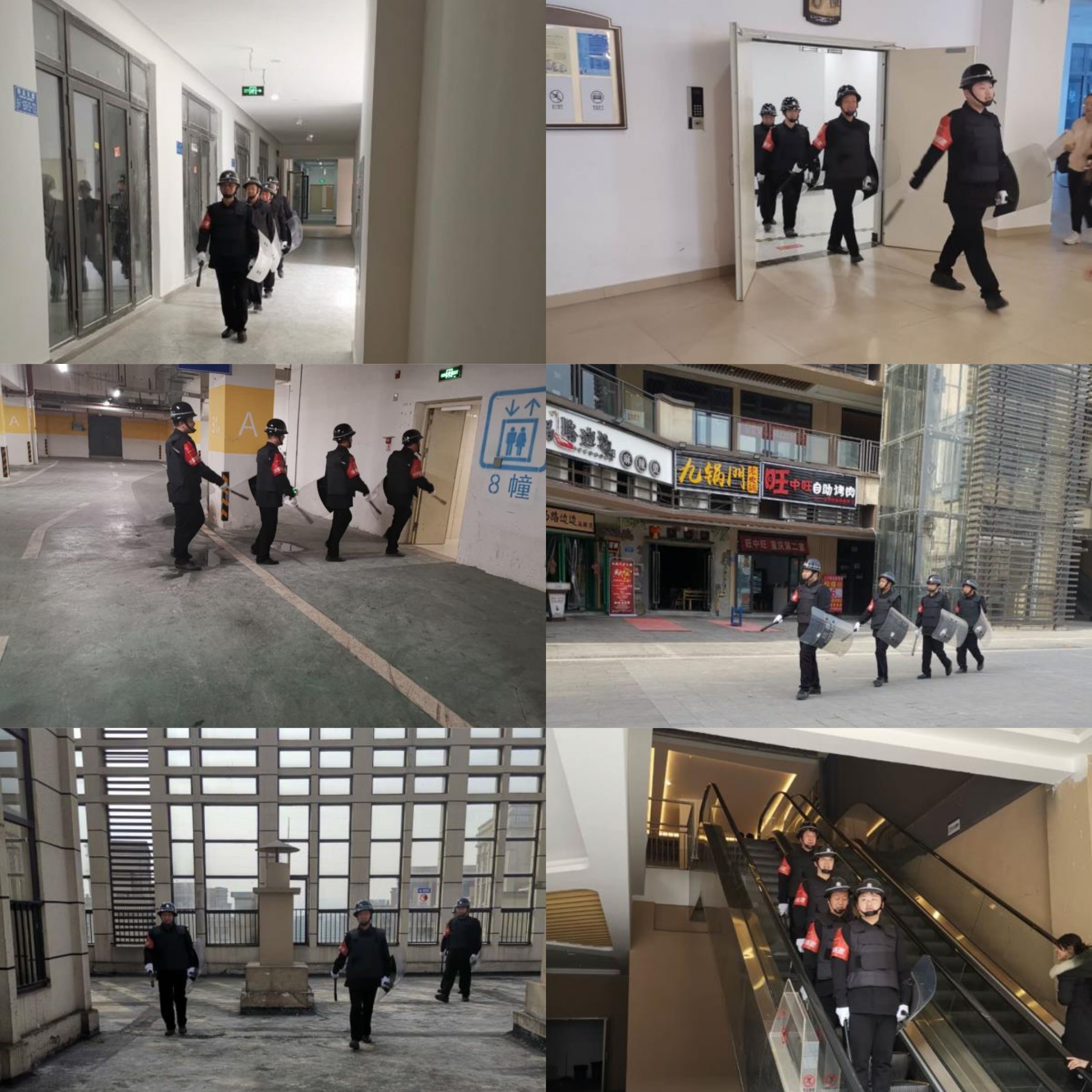 重庆保安公司