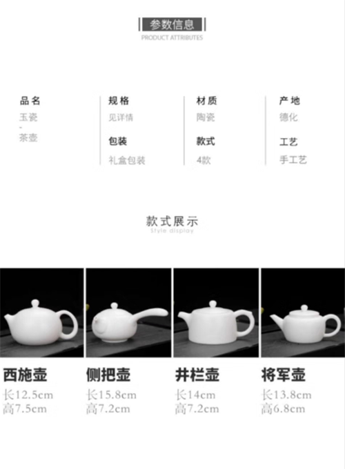 分类 茶器