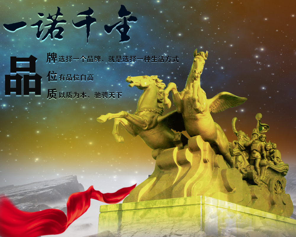 酵素浴招商加盟