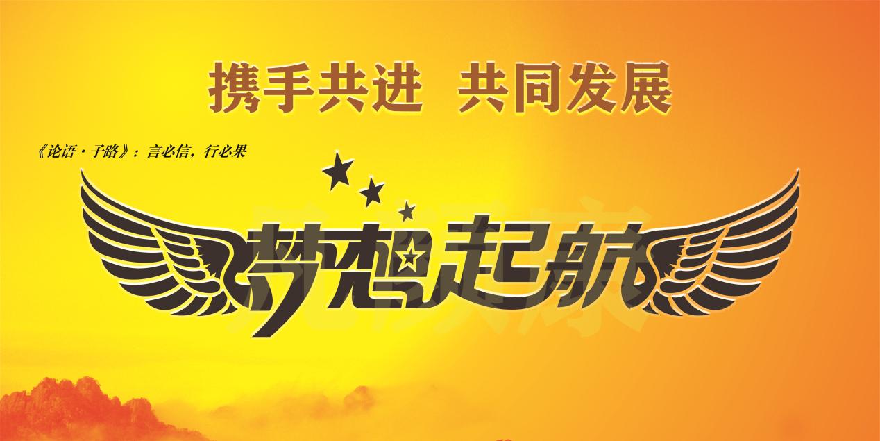 酵素浴招商加盟