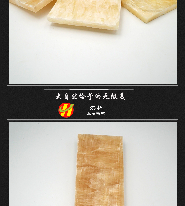 米黄玉板材价格
