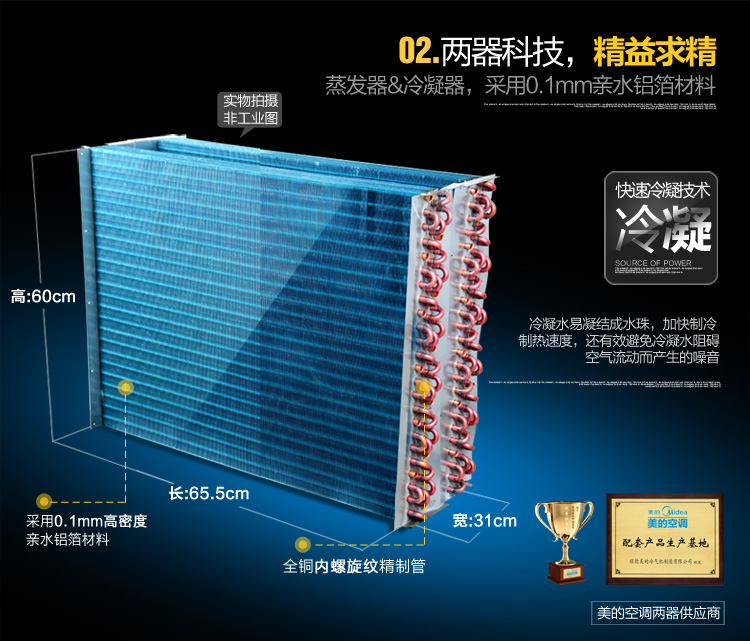 1556526448764697.jpg 沈陽工業除濕機
