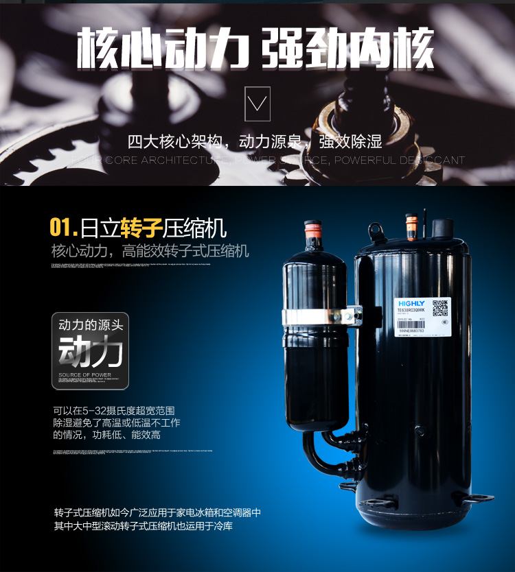 1556526451801492.jpg 沈陽工業除濕機