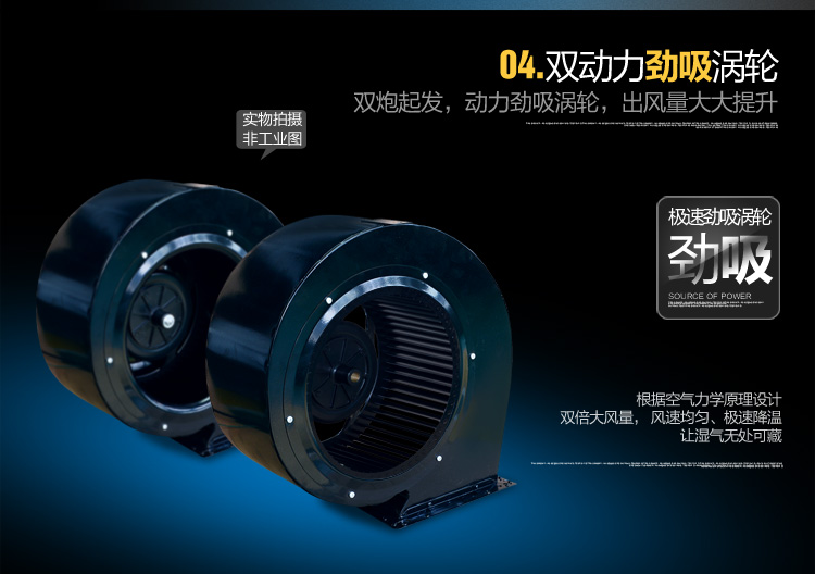 1556526454580813.jpg 沈陽工業除濕機