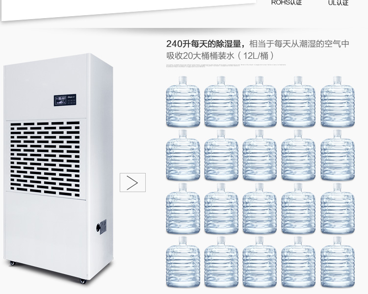1556526465442145.jpg 沈陽工業除濕機