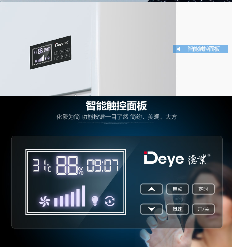 1556526469474813.jpg 沈陽工業除濕機