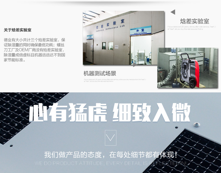 1556526476440022.jpg 沈陽工業除濕機
