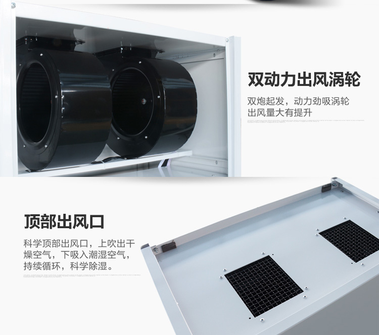 1556526488215934.jpg 沈陽工業除濕機