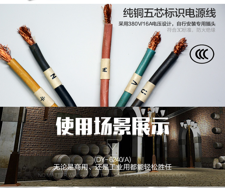 1556526501652991.jpg 沈陽工業除濕機