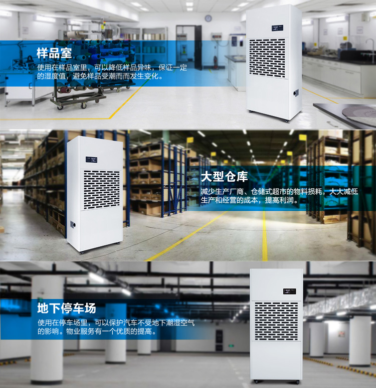 1556526509960327.jpg 沈陽工業除濕機