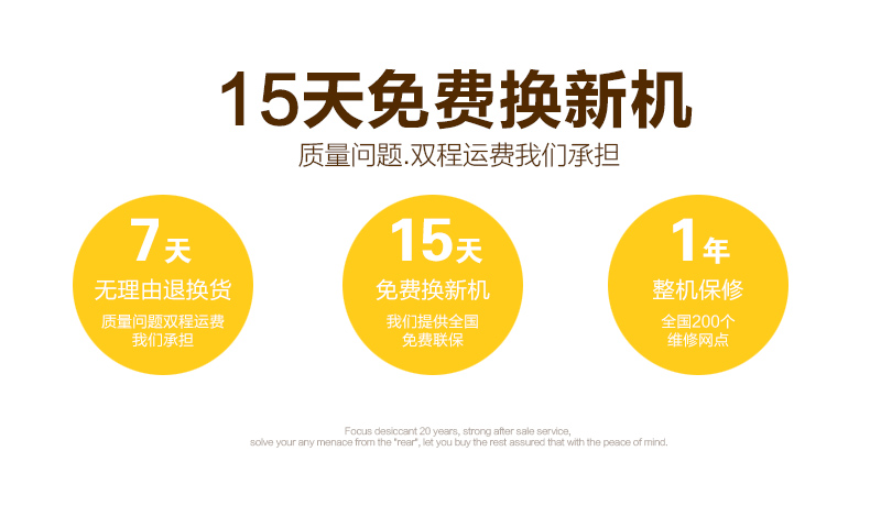 1556526512857426.jpg 沈陽工業除濕機