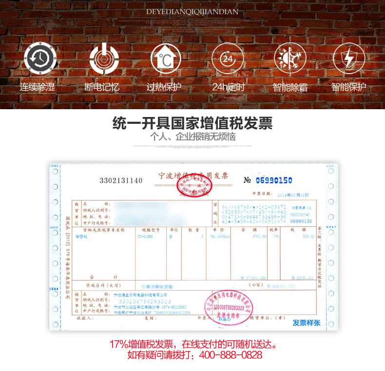 1556527253205353.jpg 沈陽工業除濕機
