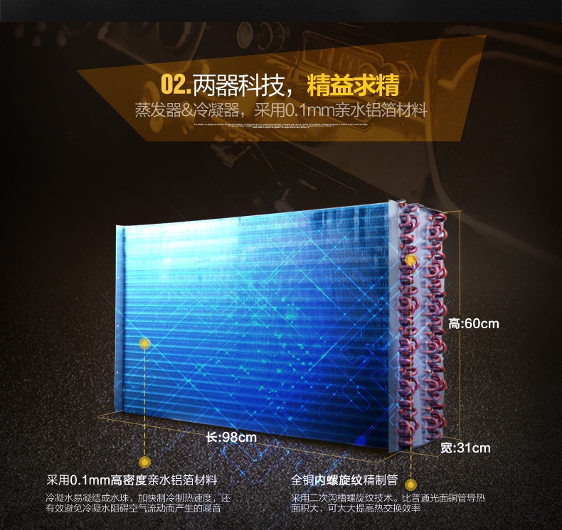 1556527269243760.jpg 沈陽工業除濕機