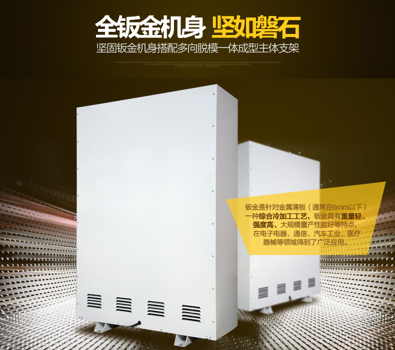 1556527297890539.jpg 沈陽工業除濕機