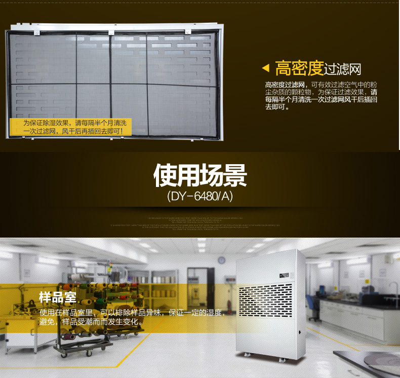 1556527317865663.jpg 沈陽工業除濕機