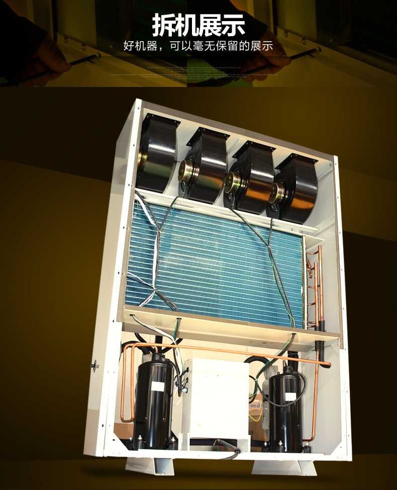 1556528173126375.jpg 沈陽工業除濕機