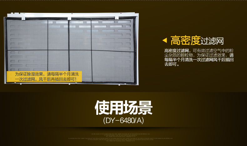 1556528188608706.jpg 沈陽工業除濕機