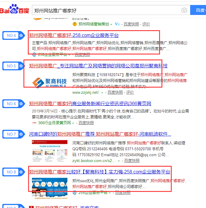 1556607798177415.png 郑州网络推广价格