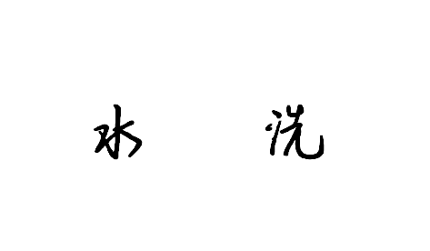 动态资讯