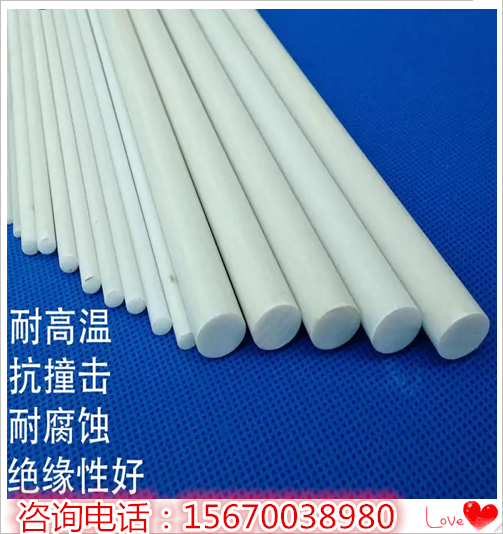 玻璃鋼圓棒