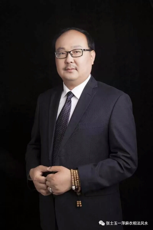 张士玉老师受邀给泰康保险2019年开门红讲课