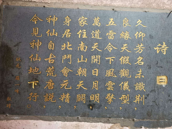 2019年4月20日张士玉老师到赣州勘察刘江东父子墓。