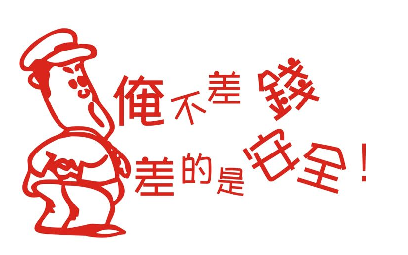 动态资讯