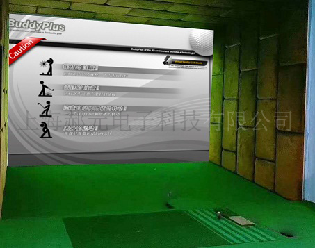 模擬高爾夫