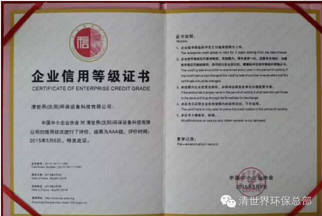 洛阳除甲醛公司