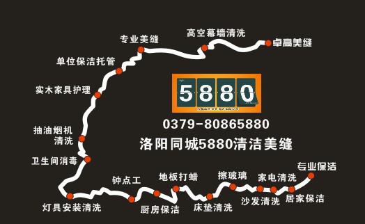 洛阳除甲醛公司