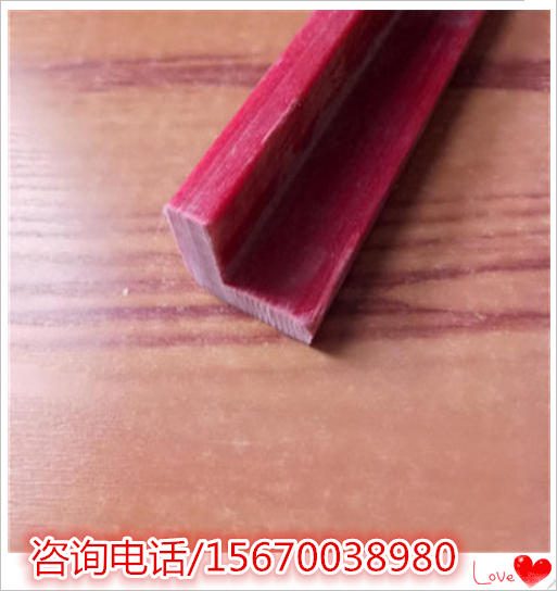 玻璃鋼角鋼
