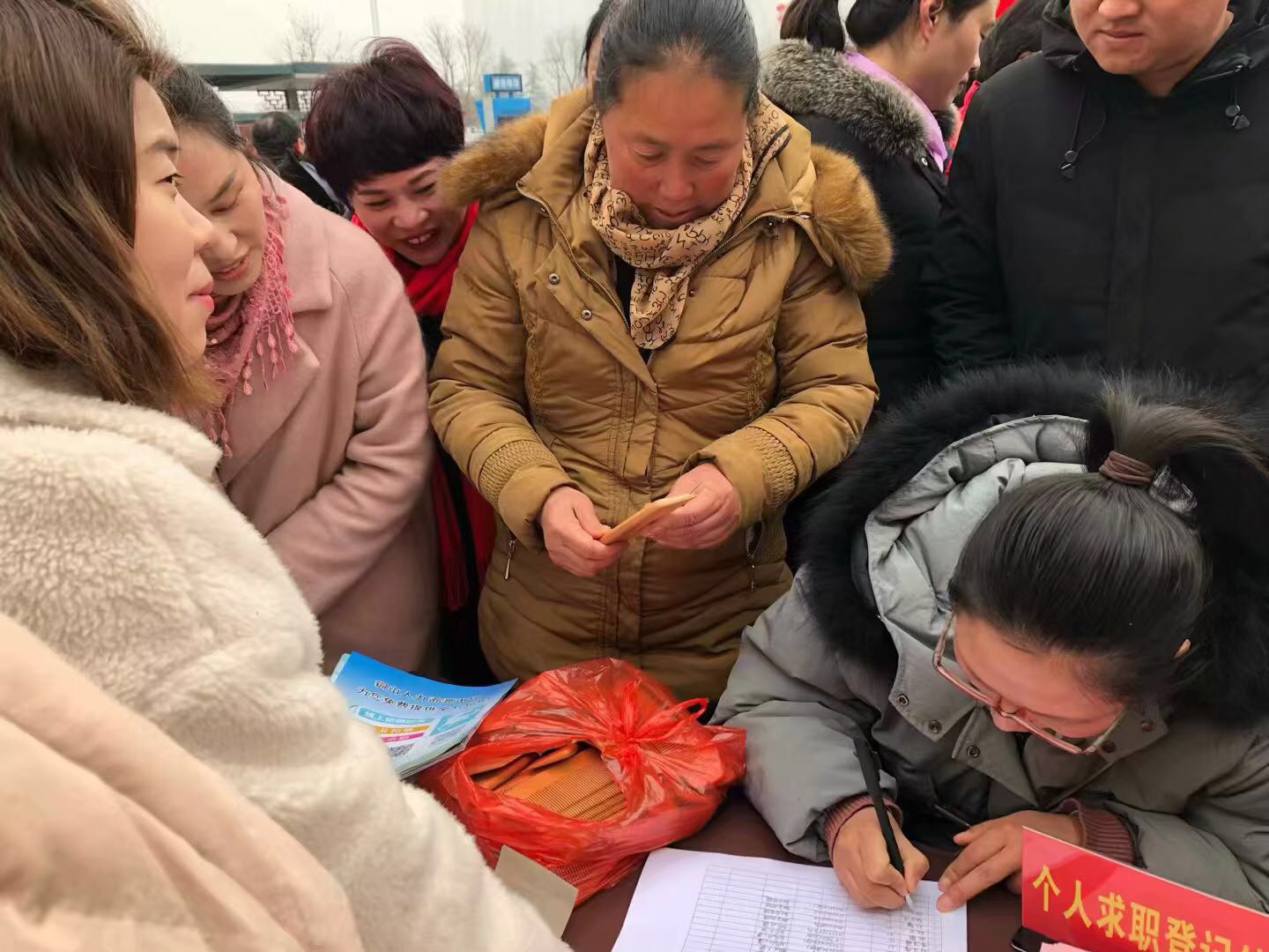 促进就业