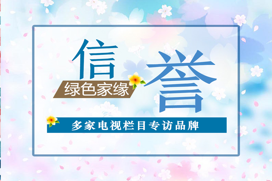 动态资讯