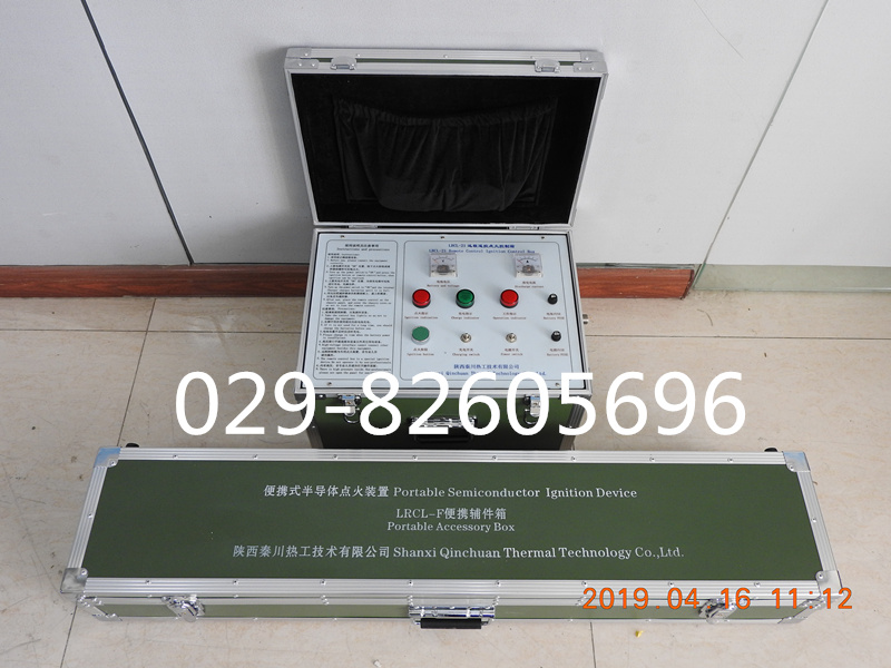 1557304236866592.jpg 点火装置
