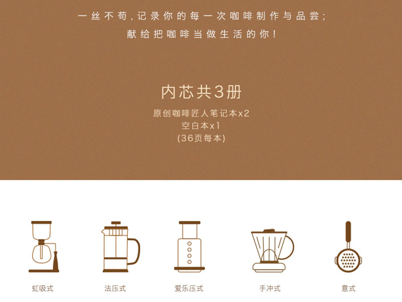 厦门咖啡