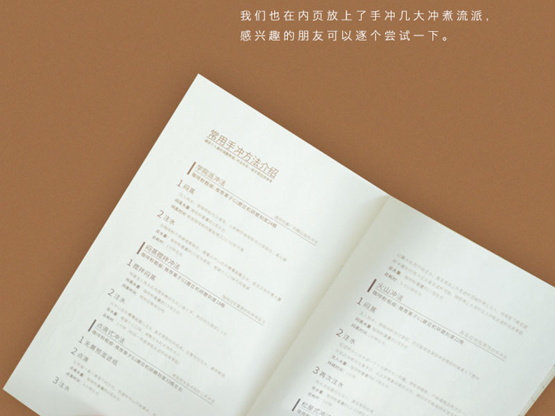 厦门咖啡