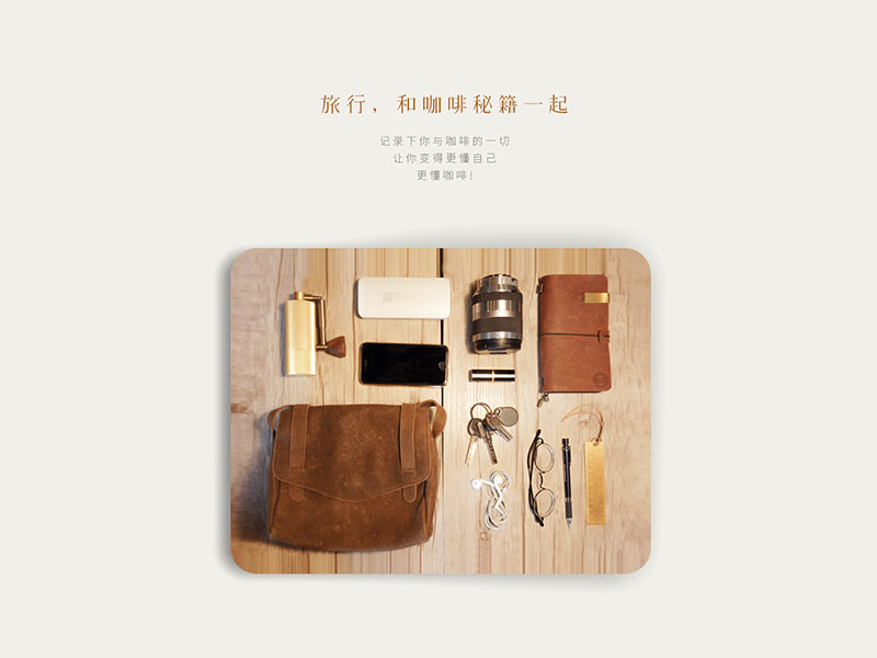 厦门咖啡