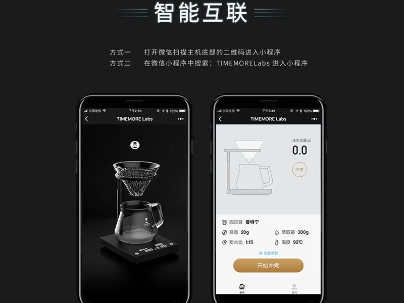 厦门咖啡机