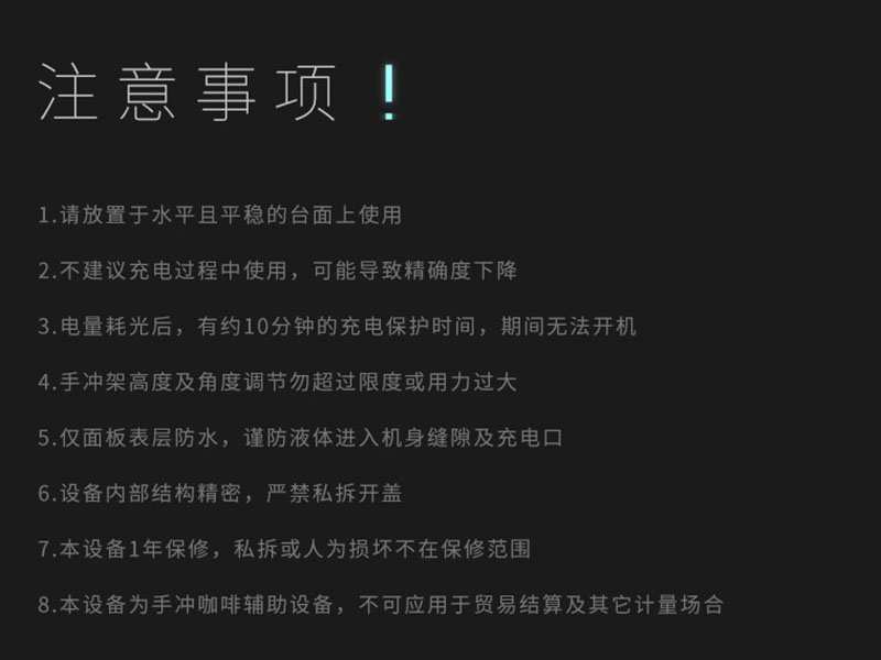 厦门咖啡机