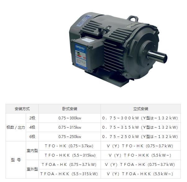 一般電機