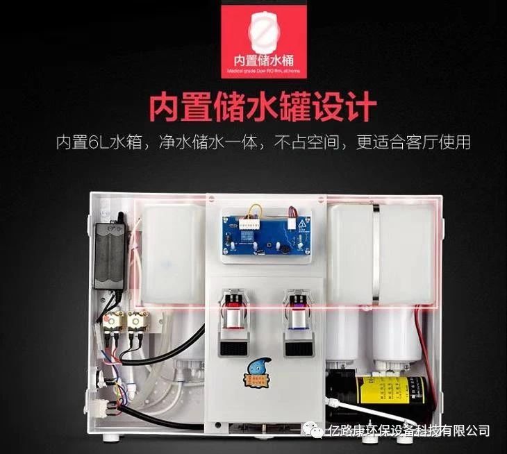 1557476167373120.jpg 億路康環保設備科技有限公司